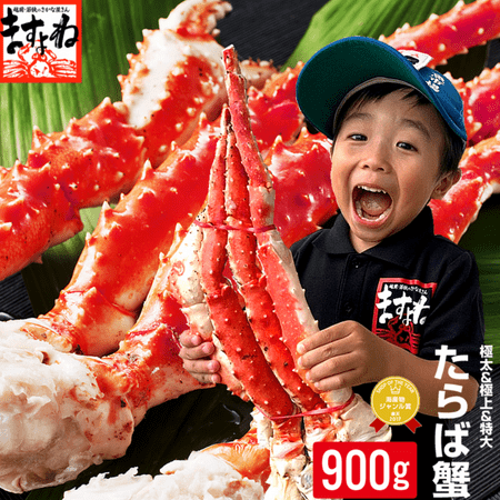 【極太】楽天グルメ大賞連続受賞の最高品質の特大タラバ蟹！